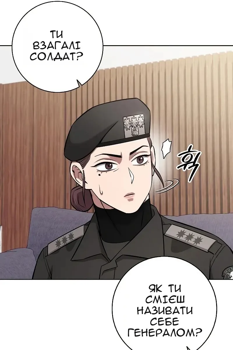 Сторінка 16