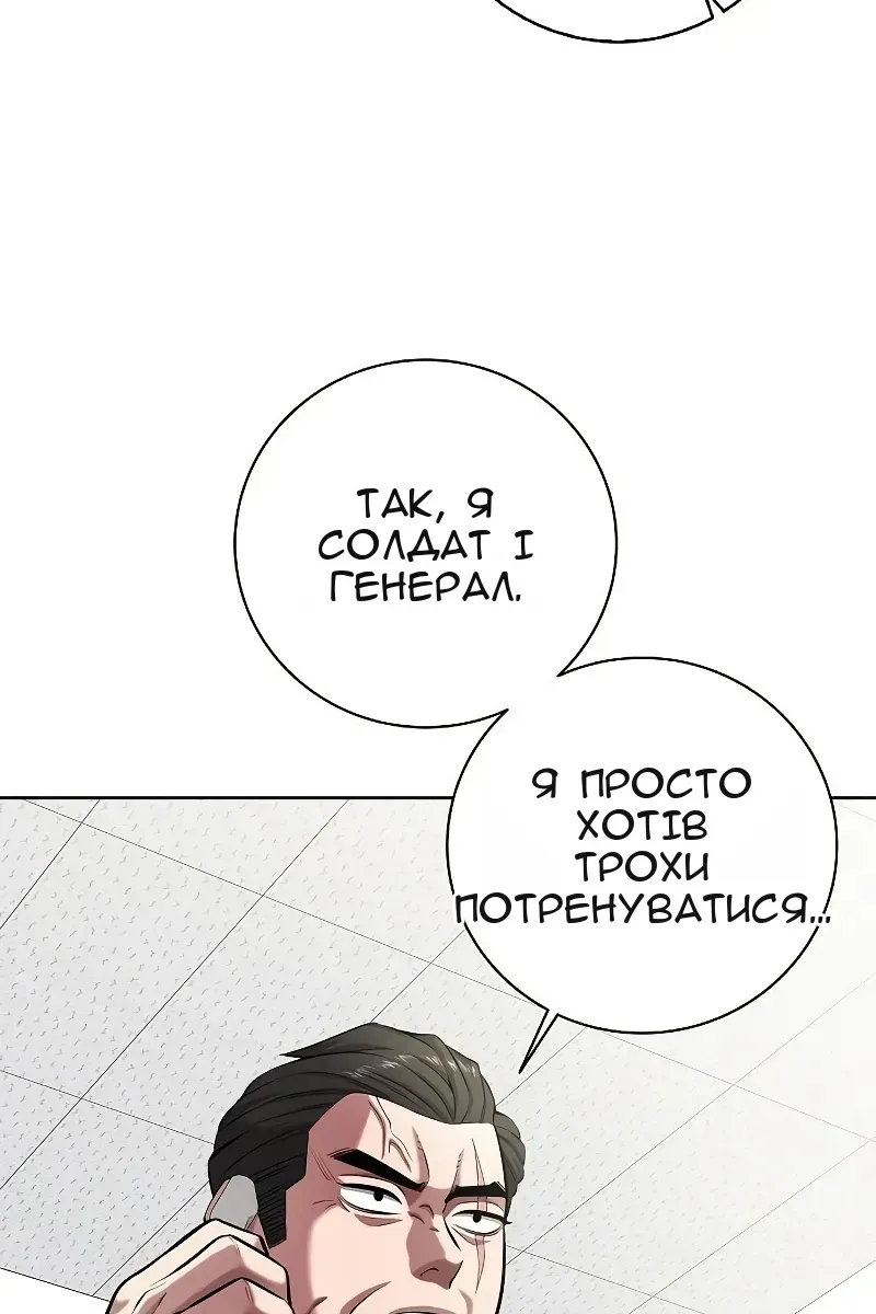 Сторінка 17