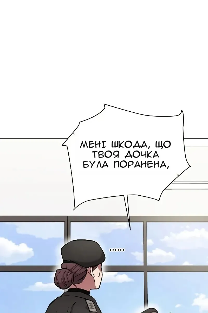 Сторінка 20
