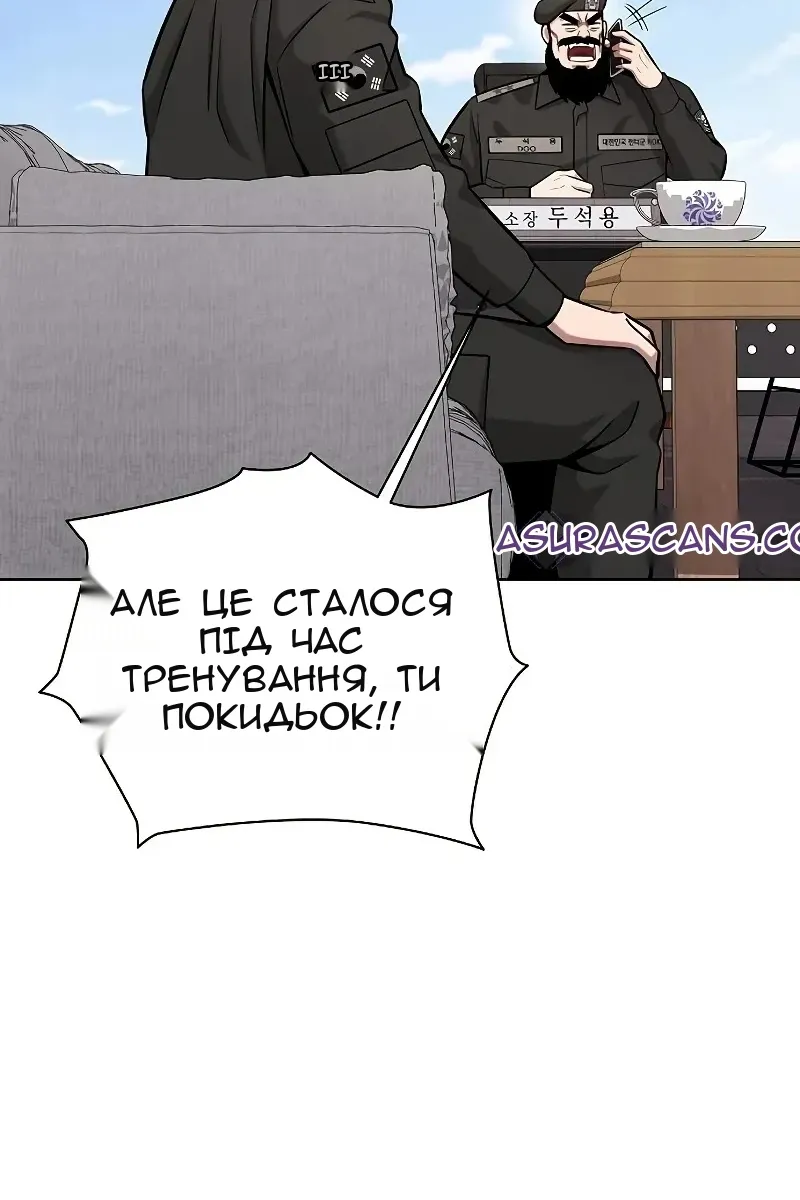 Сторінка 21