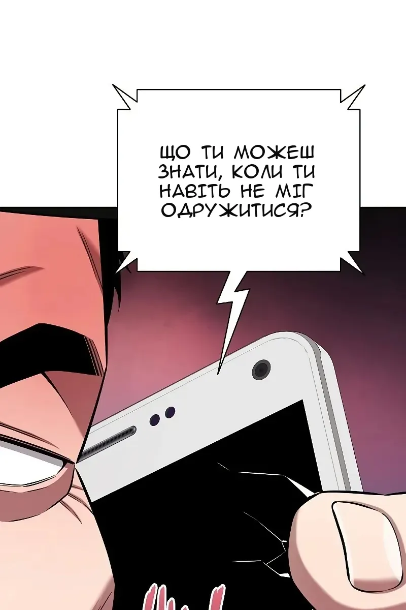 Сторінка 22