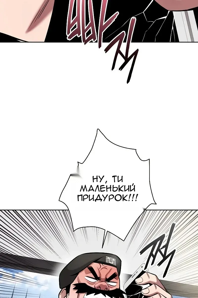 Сторінка 23