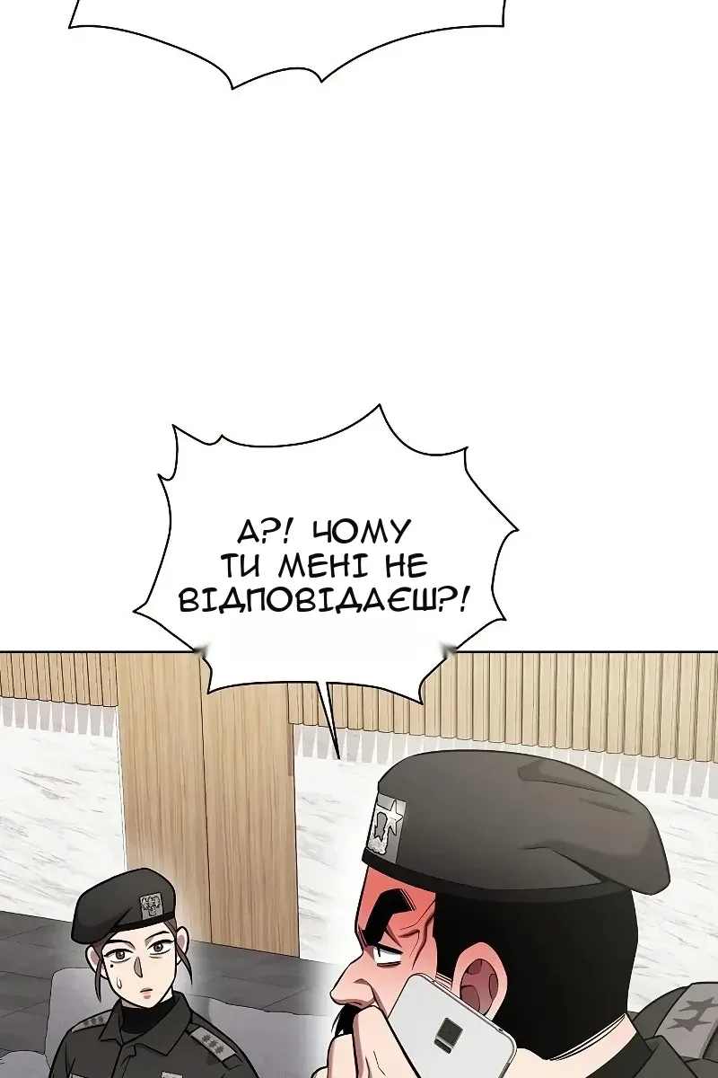 Сторінка 25