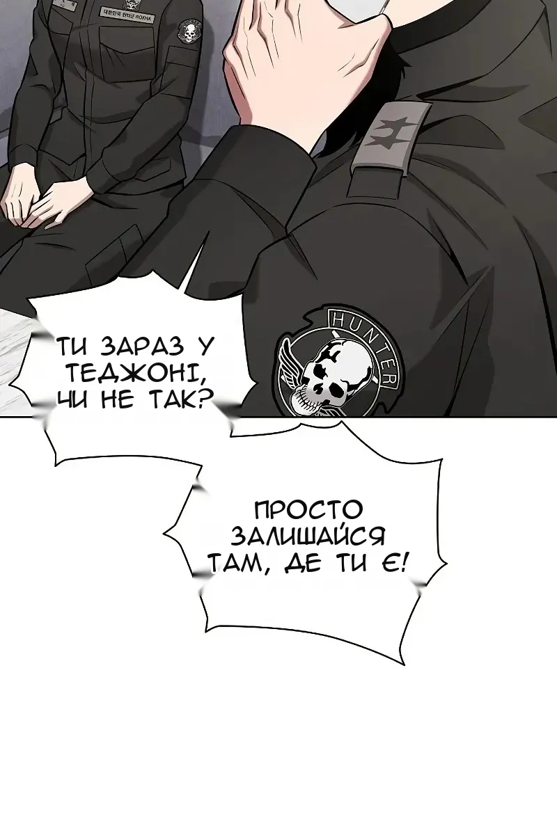 Сторінка 26