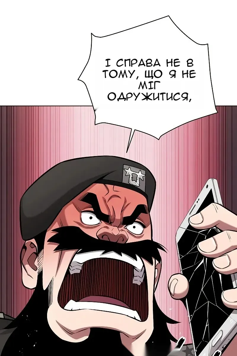 Сторінка 27