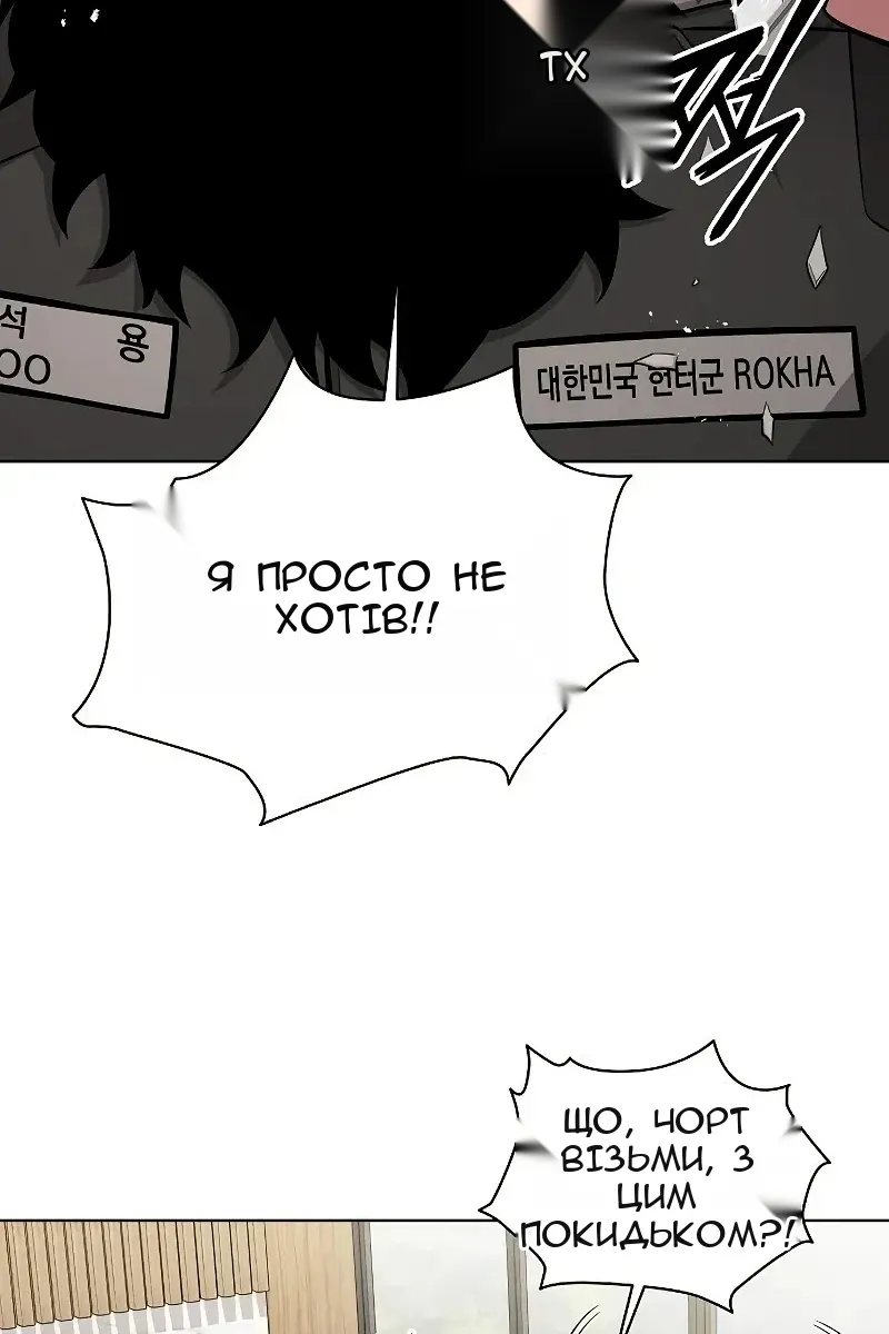 Сторінка 28