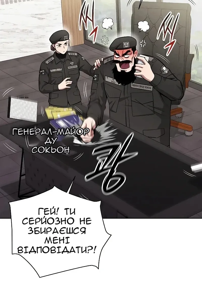 Сторінка 29