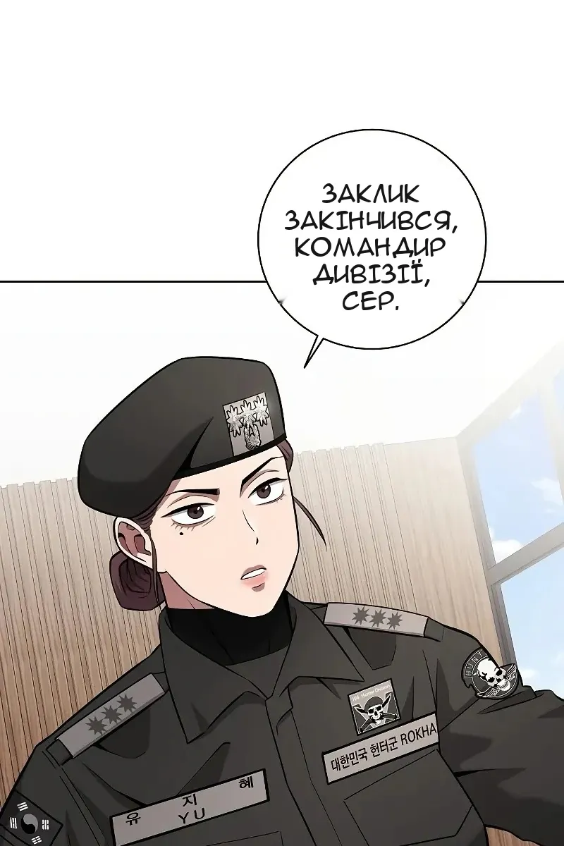 Сторінка 30