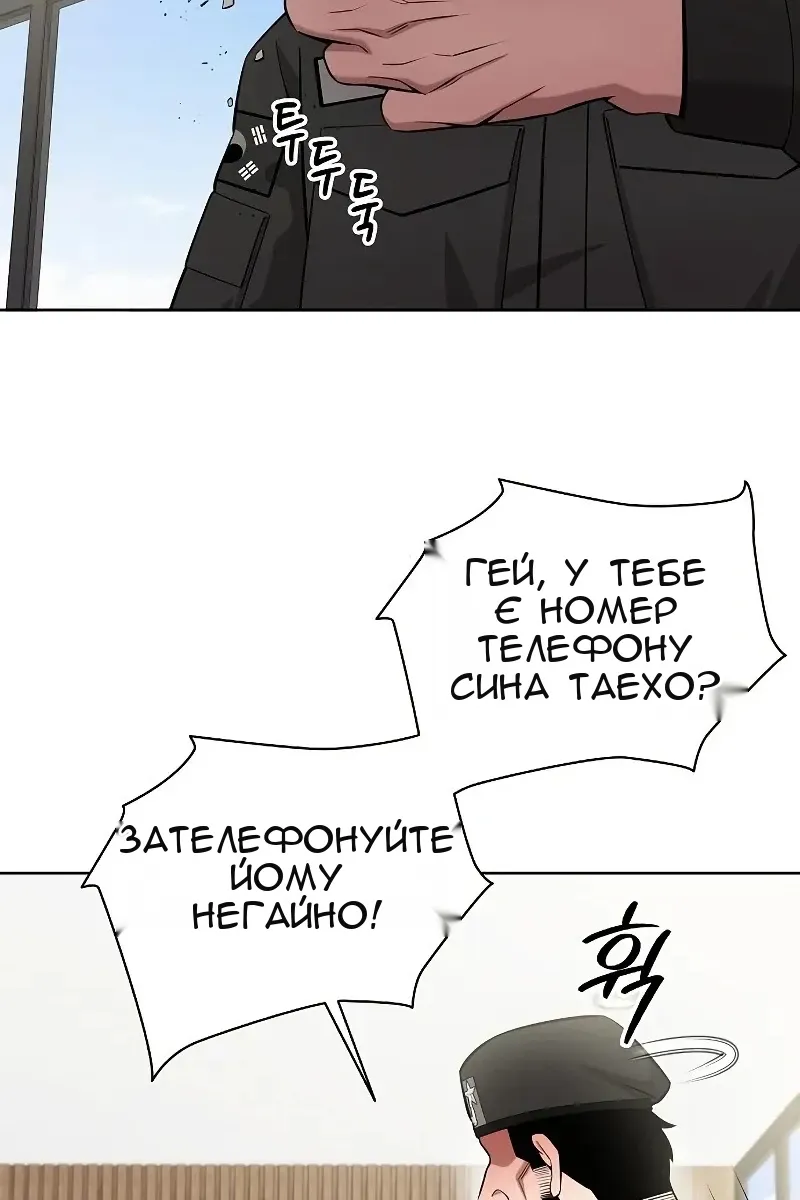 Сторінка 32