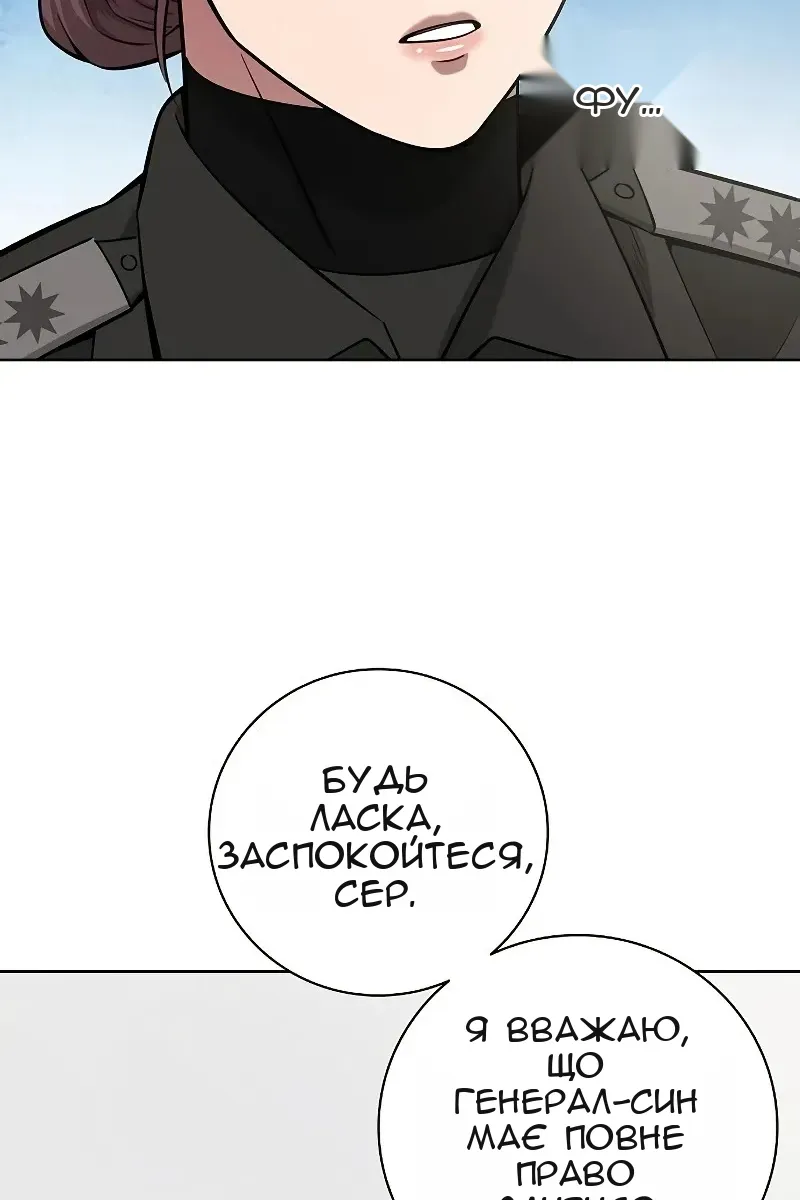 Сторінка 34