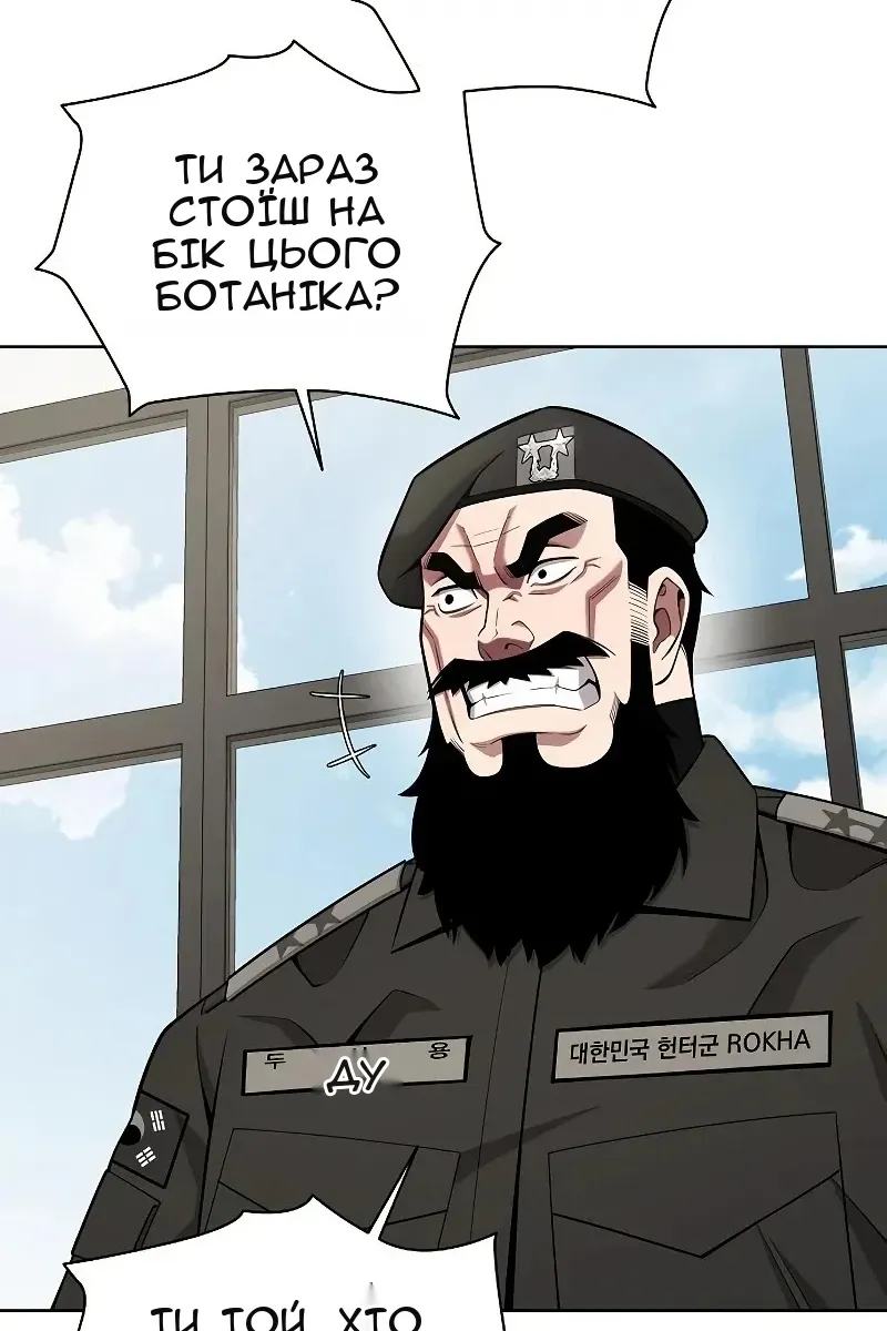 Сторінка 36