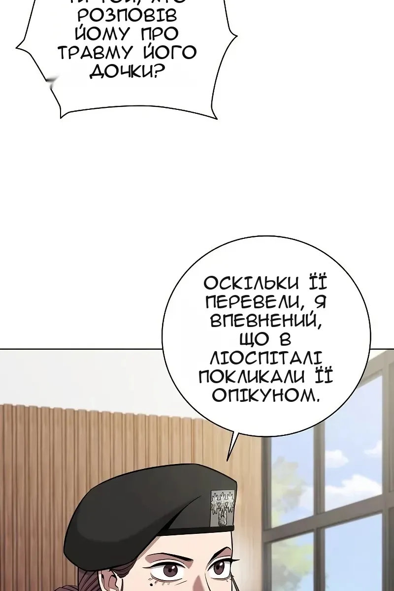 Сторінка 37