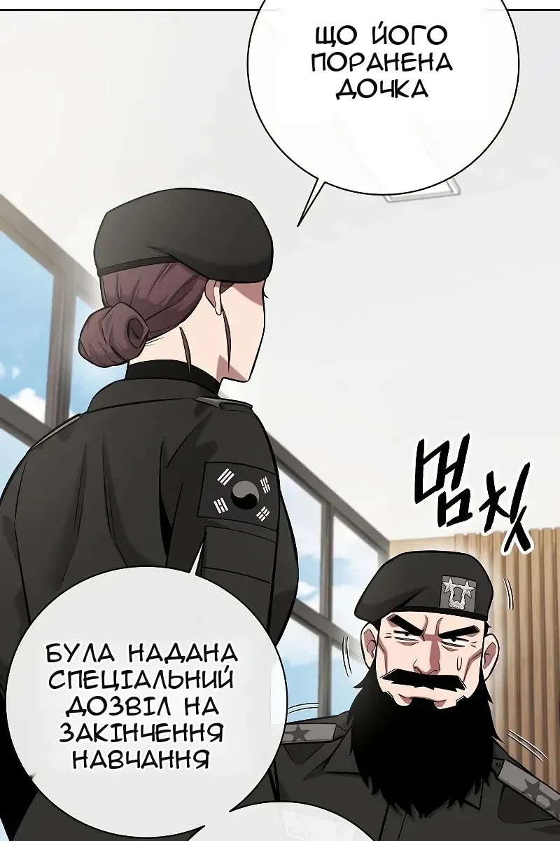 Сторінка 39