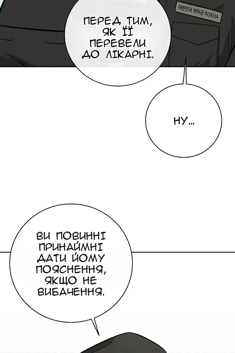 Сторінка 40