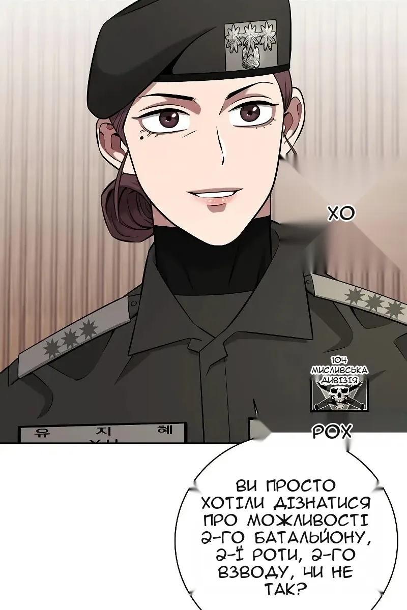 Сторінка 41