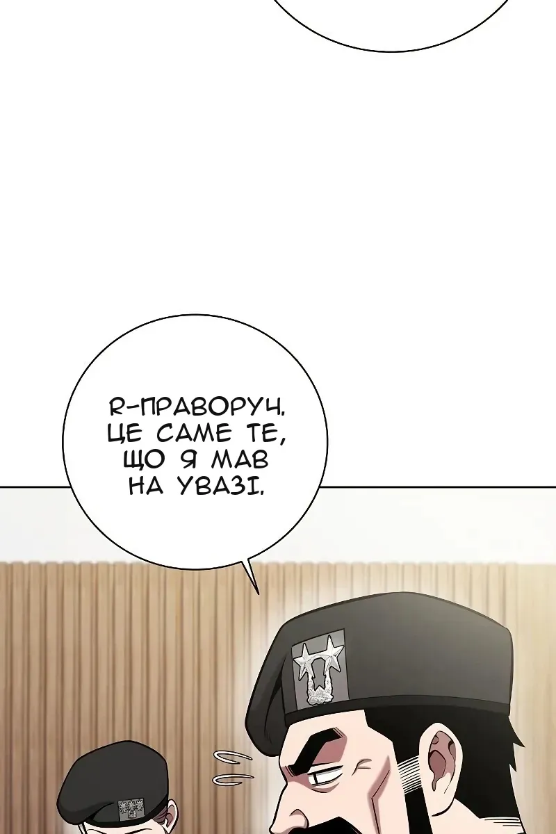 Сторінка 42