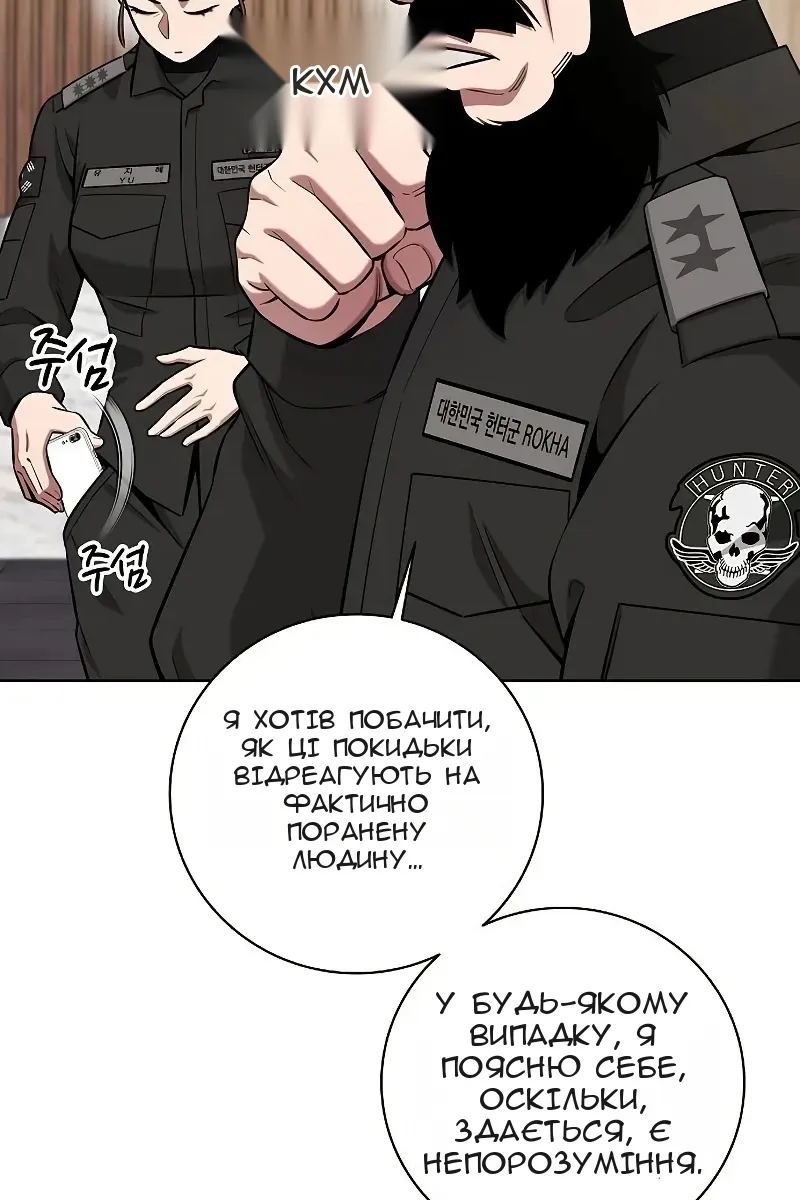 Сторінка 43