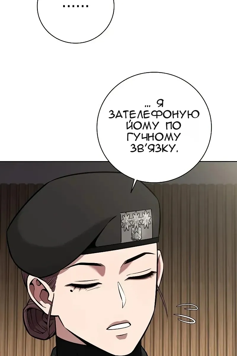 Сторінка 45