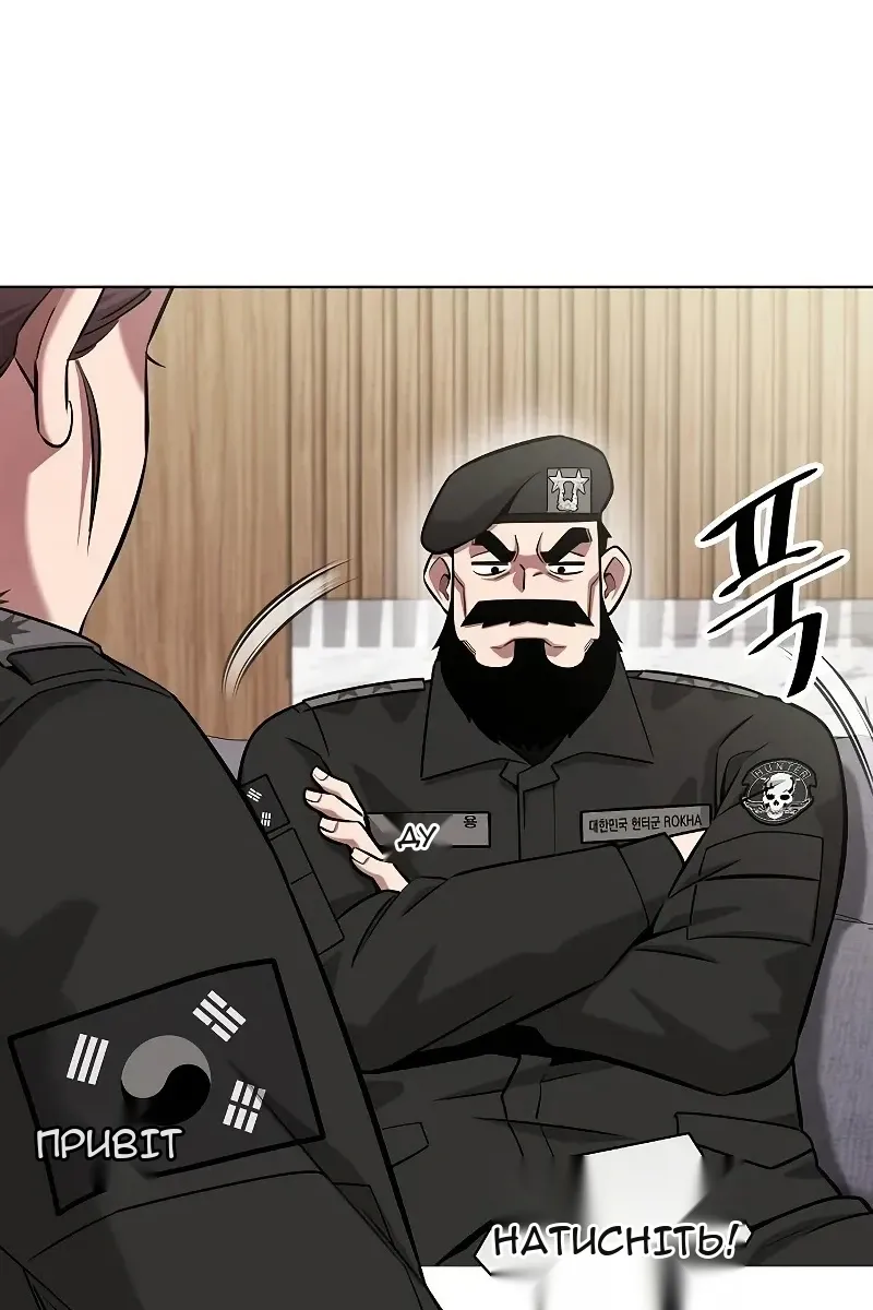 Сторінка 48