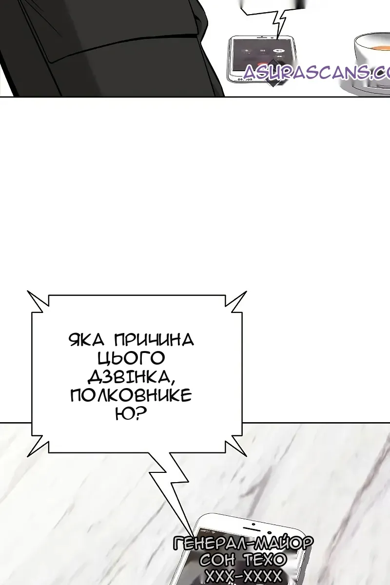 Сторінка 49