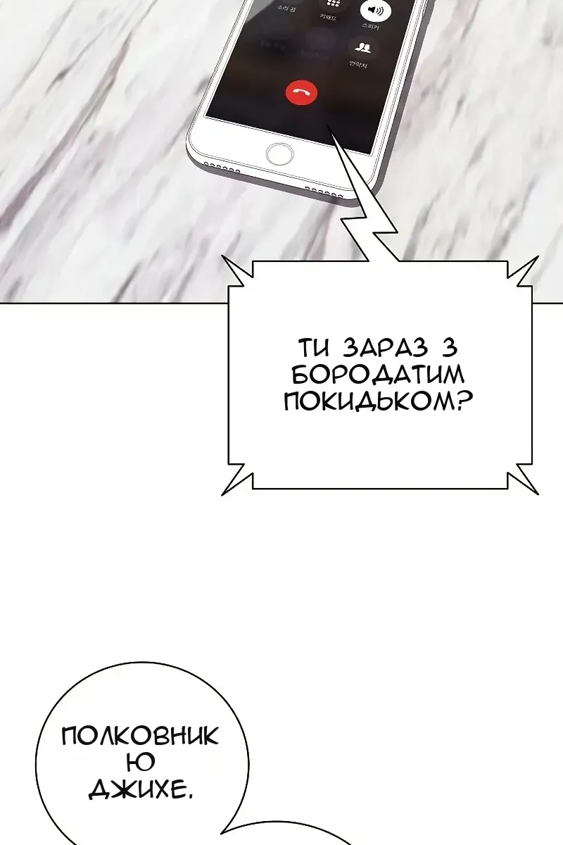 Сторінка 50