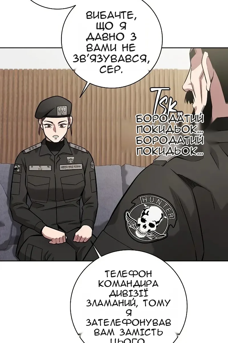 Сторінка 51