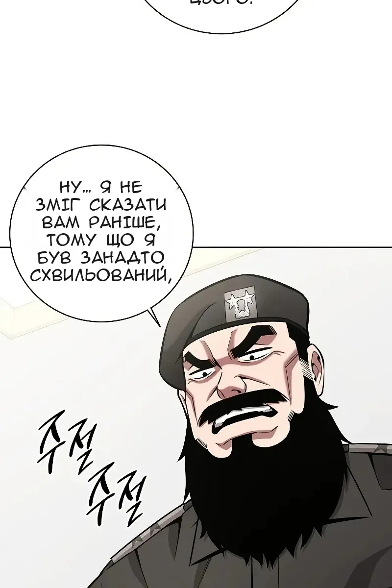 Сторінка 52