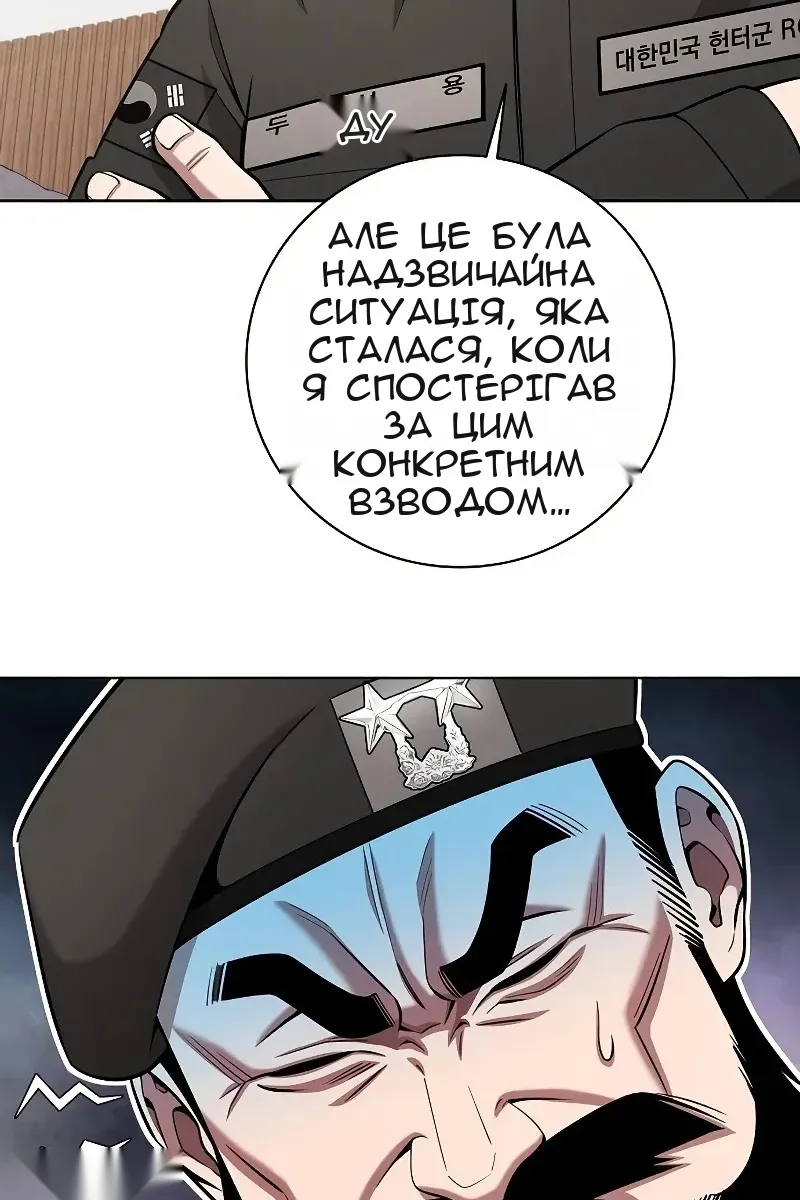 Сторінка 53