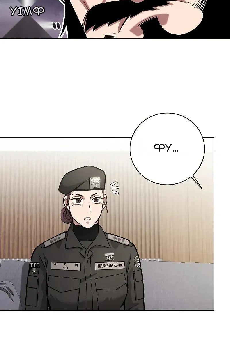 Сторінка 54
