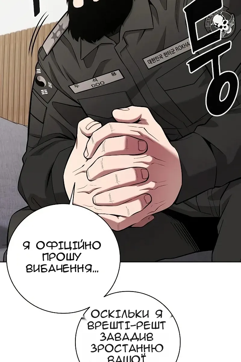 Сторінка 56