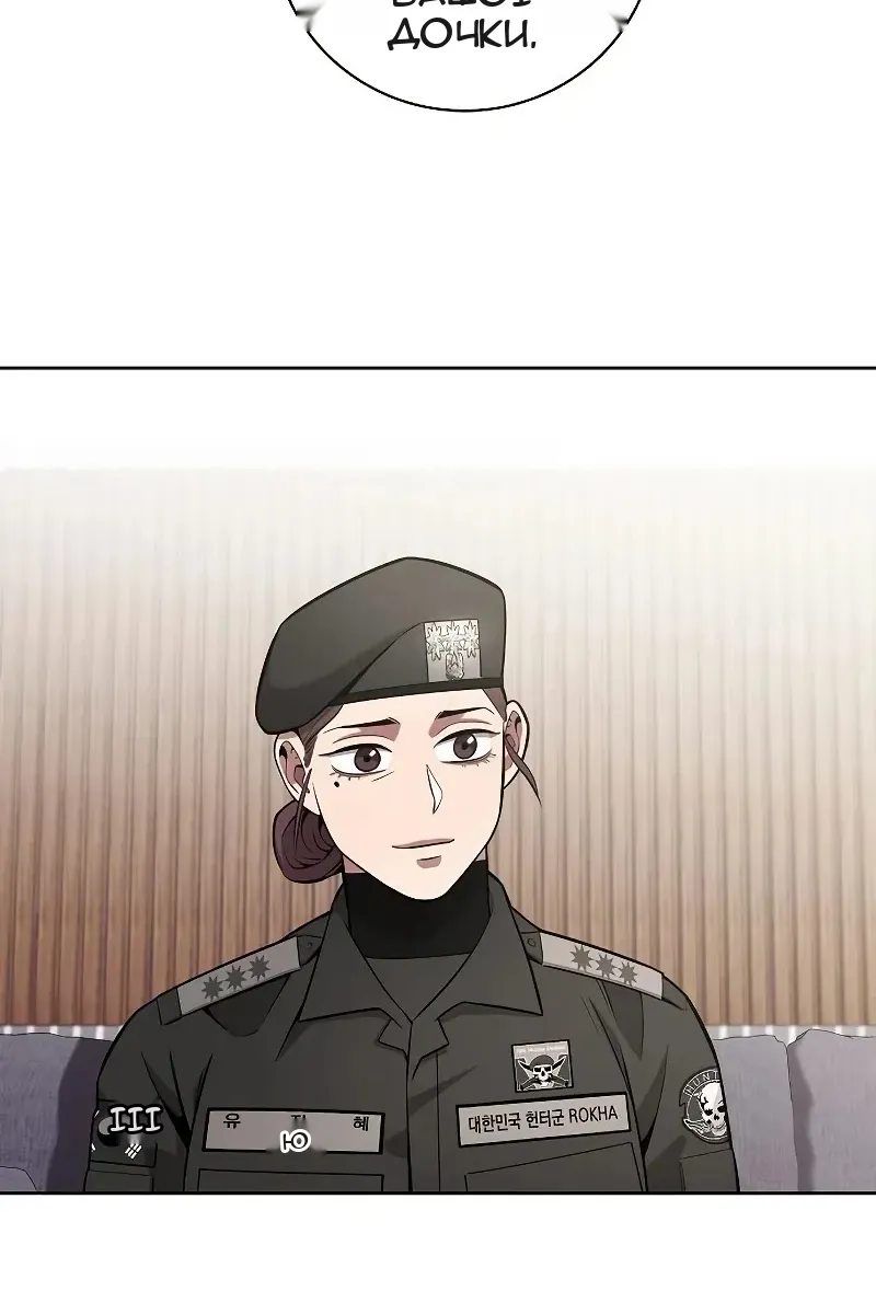 Сторінка 57