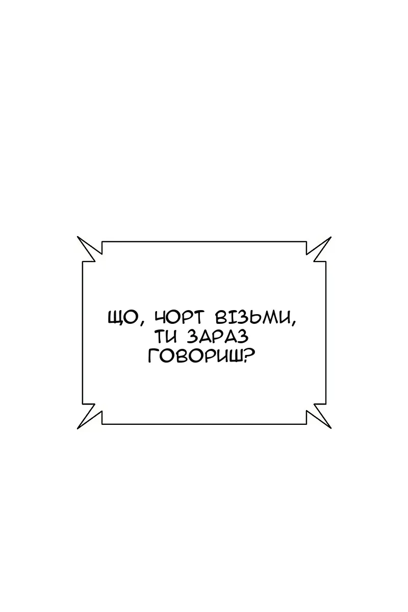 Сторінка 58