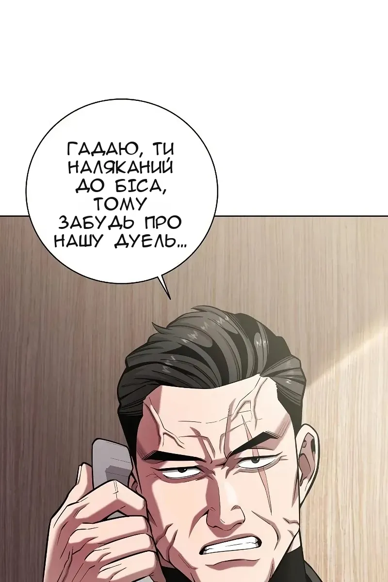 Сторінка 60