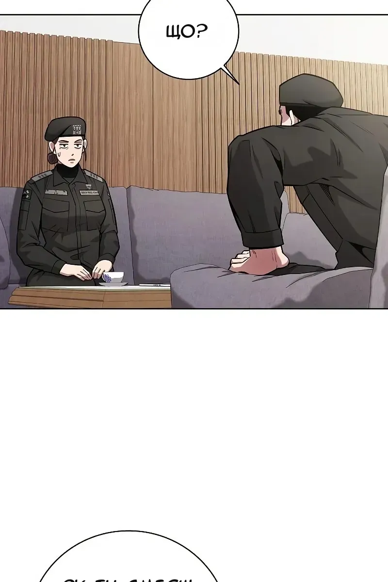 Сторінка 62