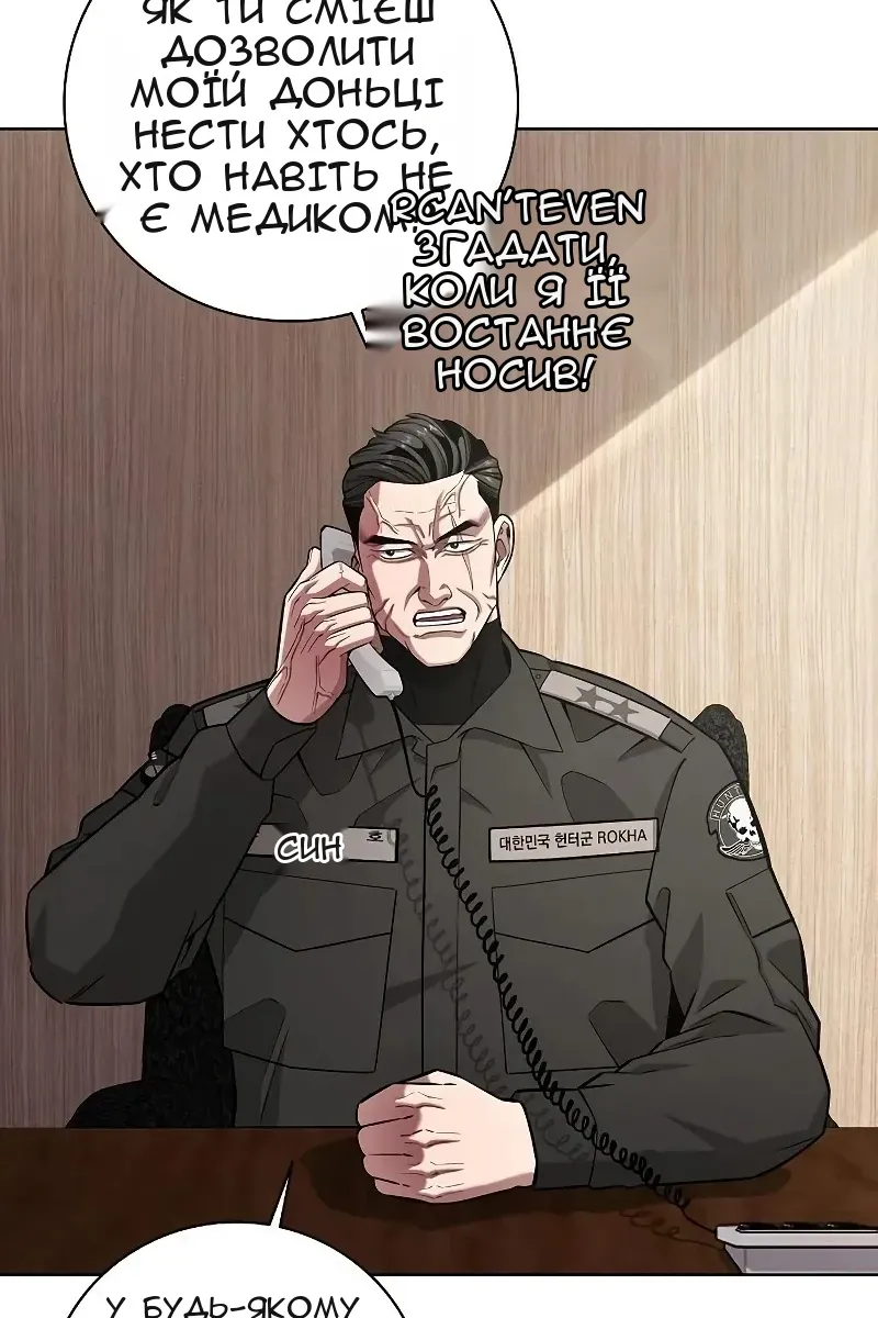 Сторінка 63