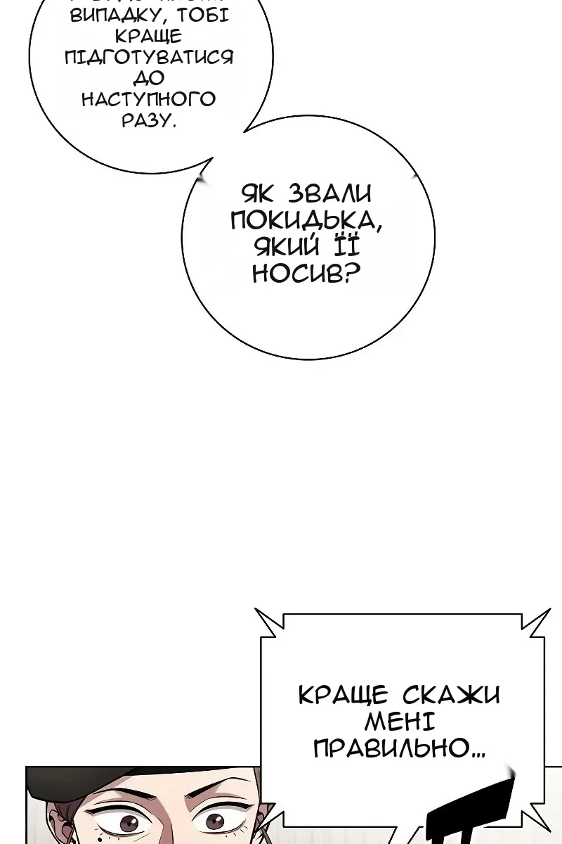 Сторінка 64