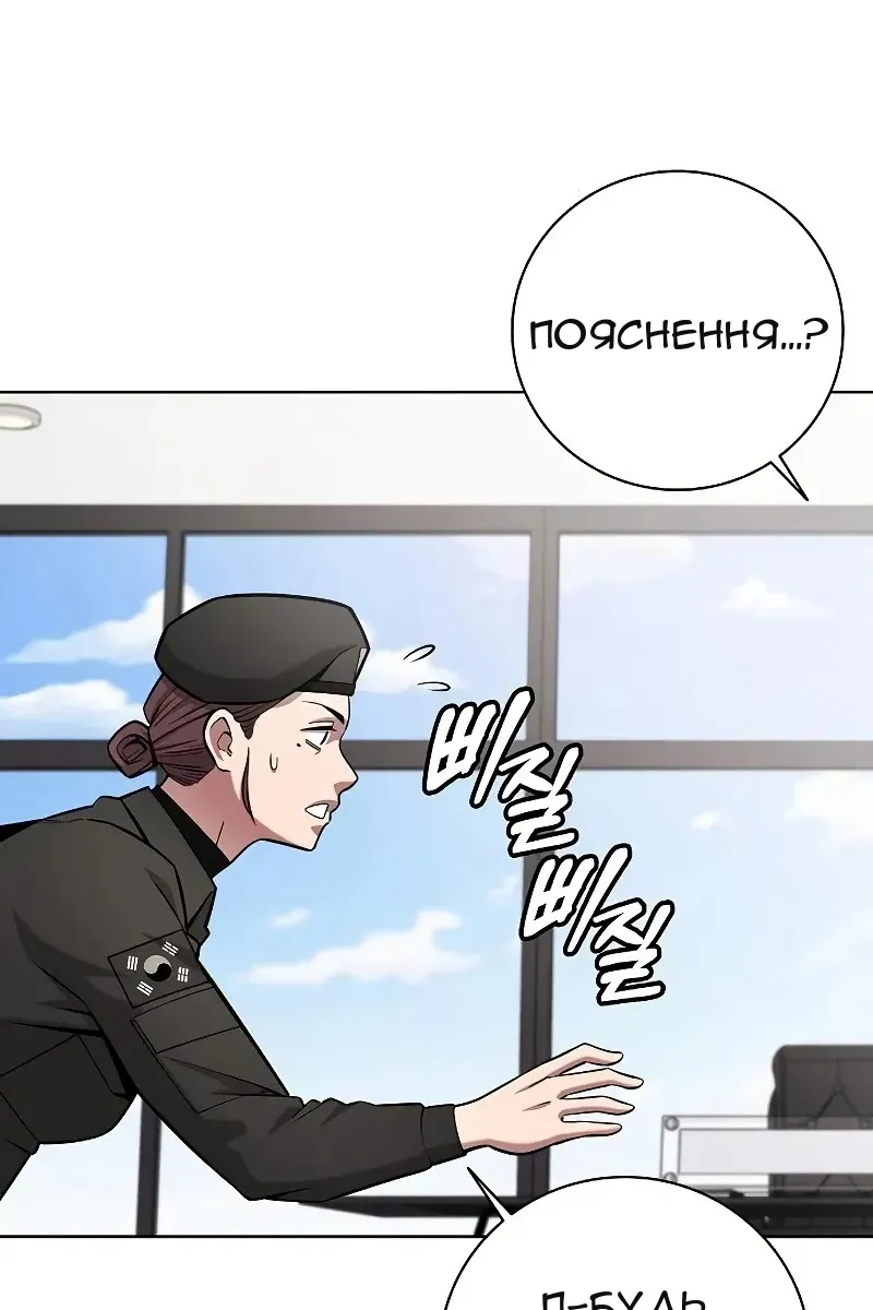 Сторінка 69
