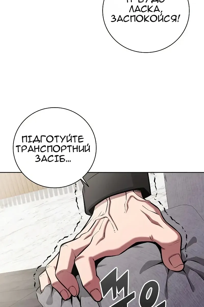 Сторінка 70