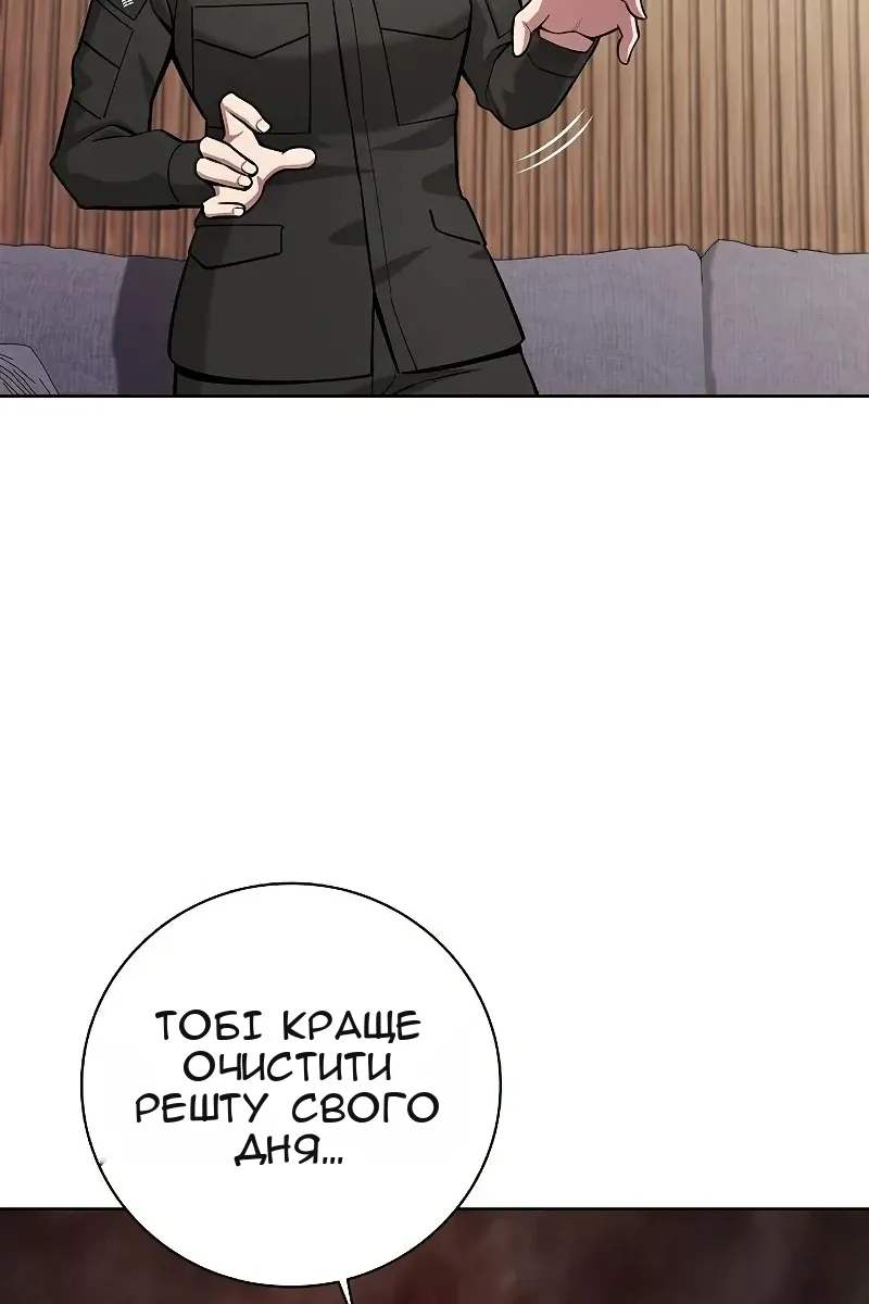 Сторінка 73
