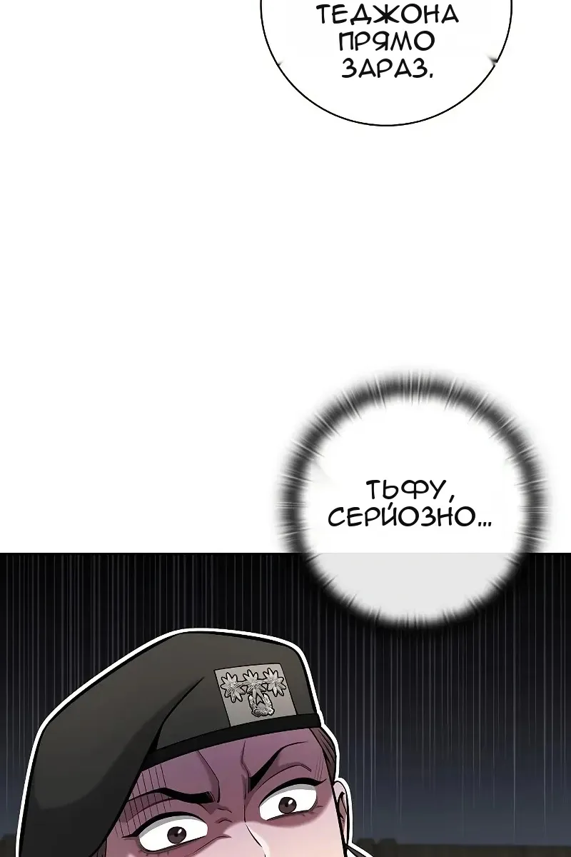 Сторінка 75