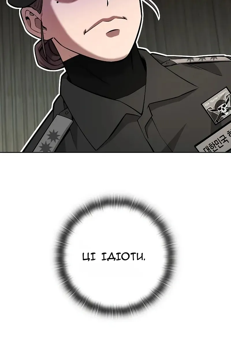 Сторінка 76