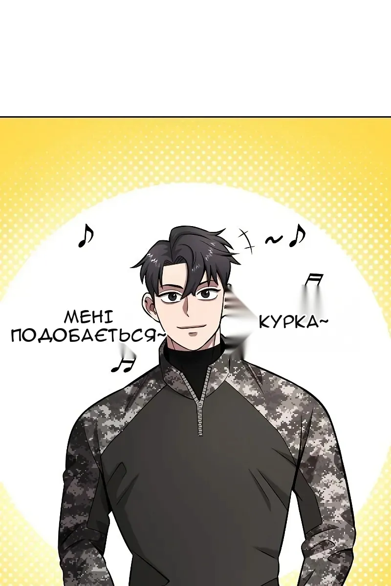 Сторінка 79