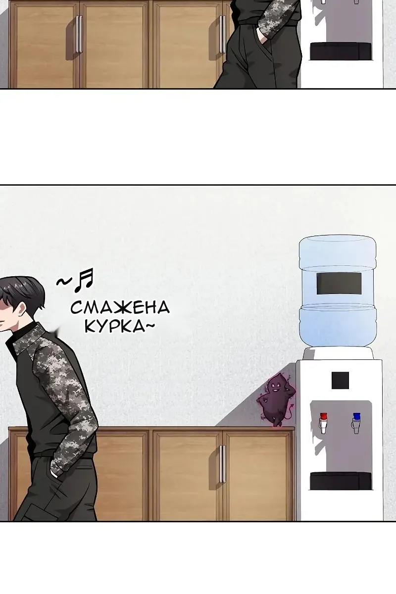 Сторінка 81