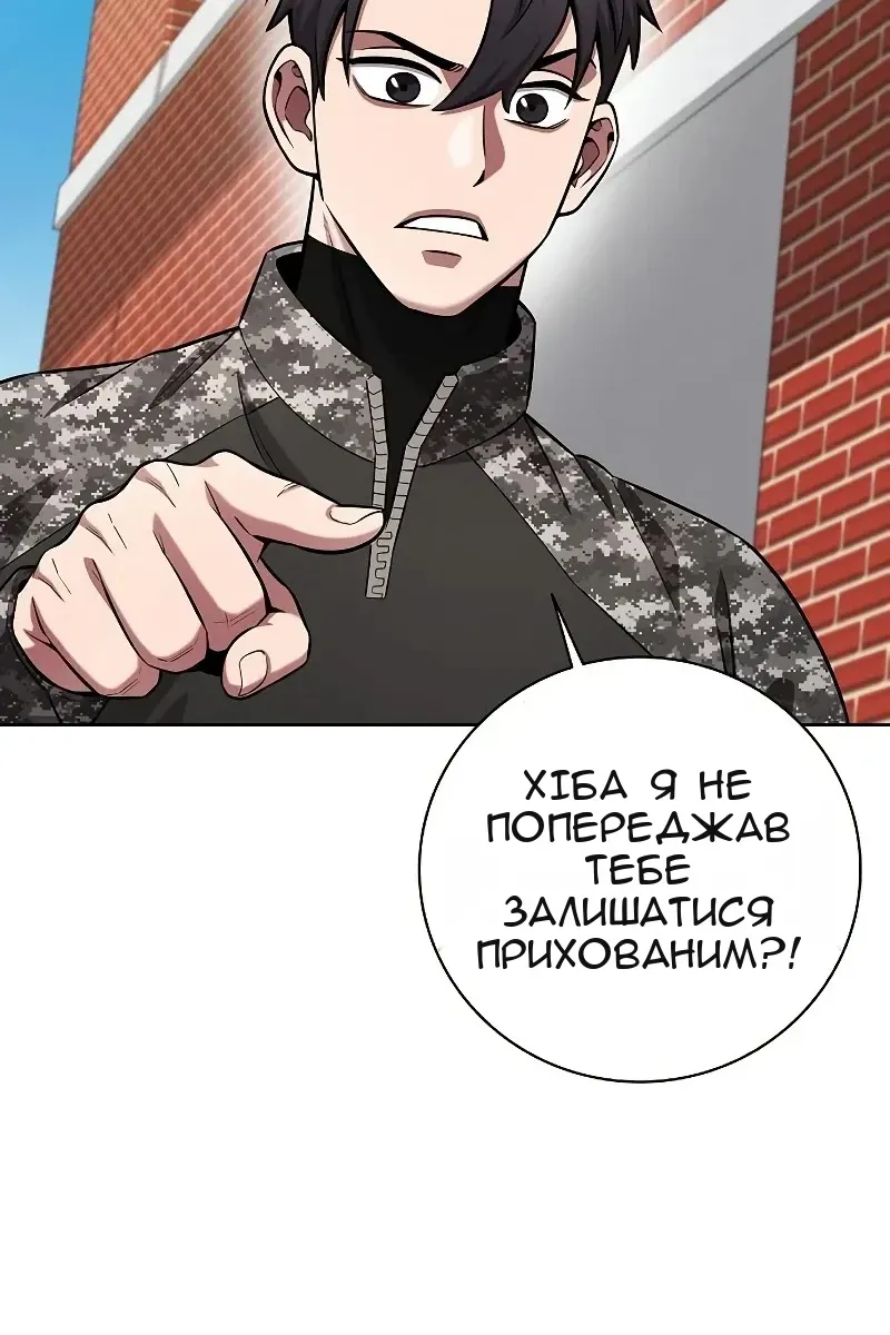 Сторінка 91