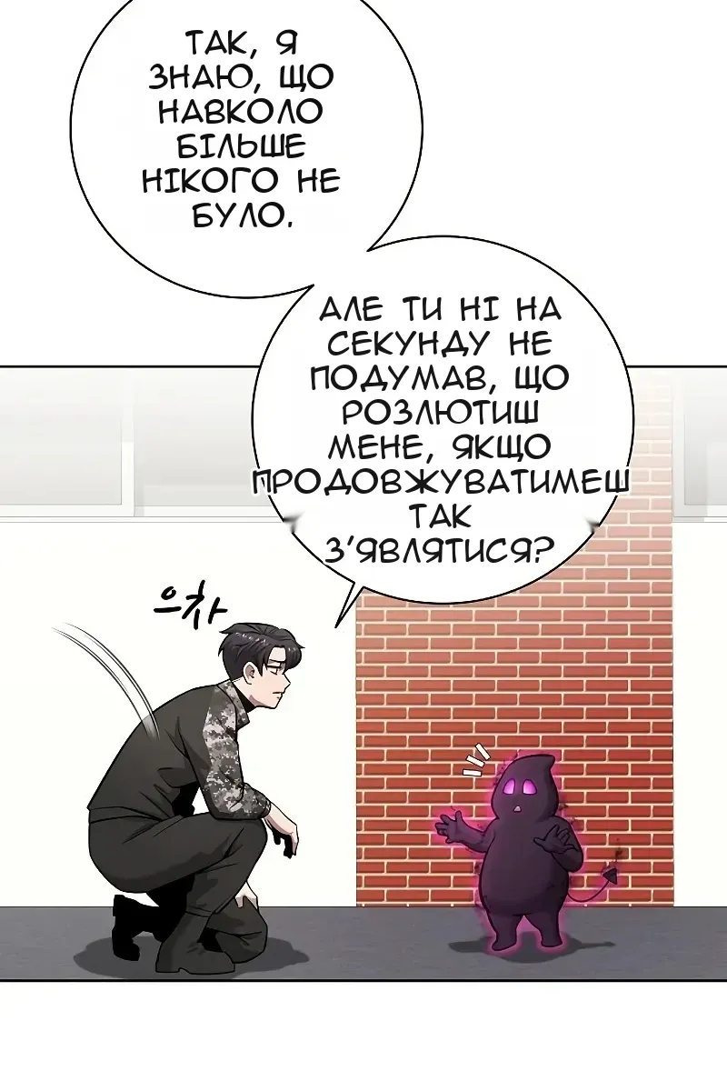Сторінка 94
