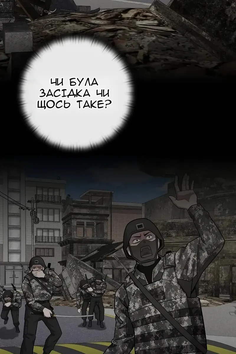 Сторінка 104
