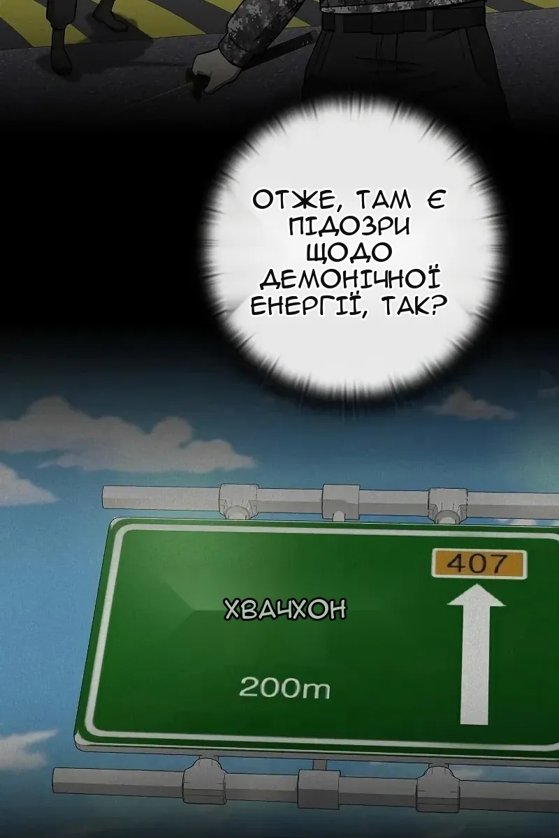 Сторінка 105