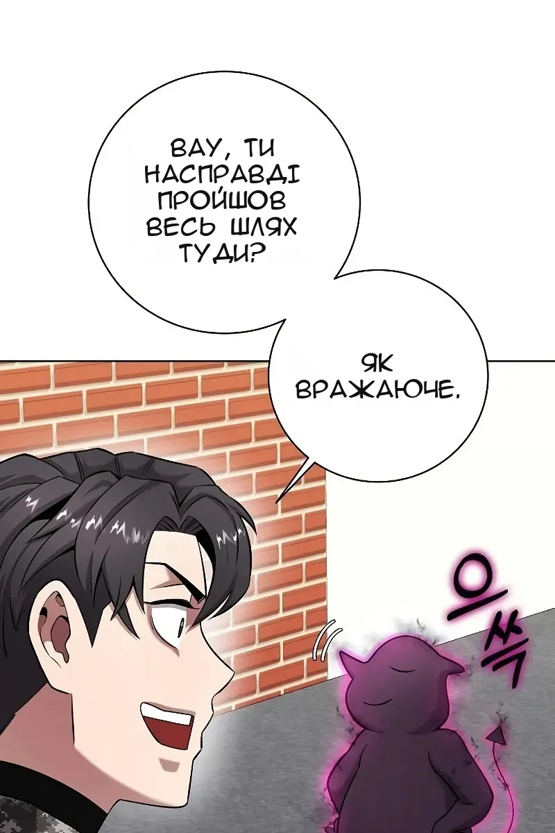 Сторінка 108