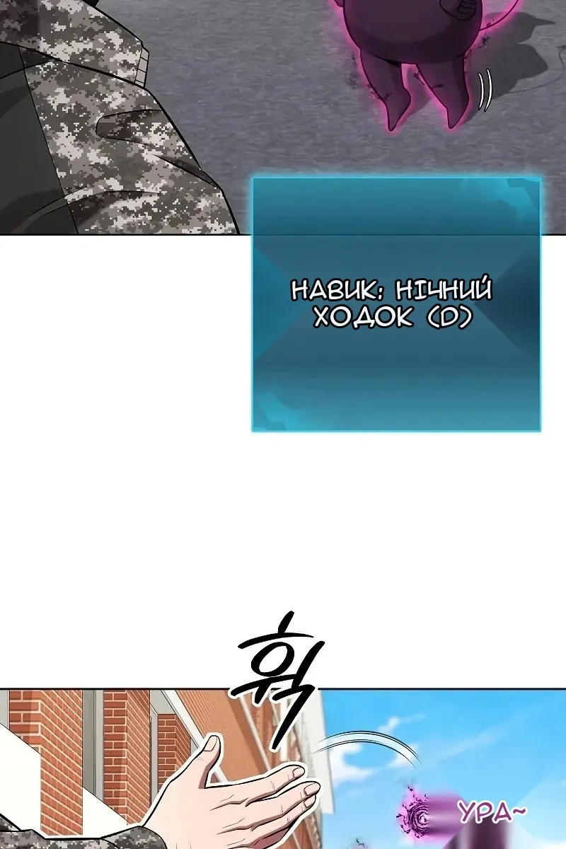 Сторінка 109