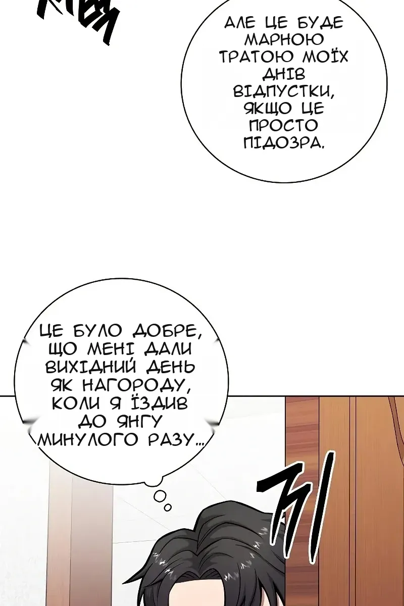 Сторінка 115